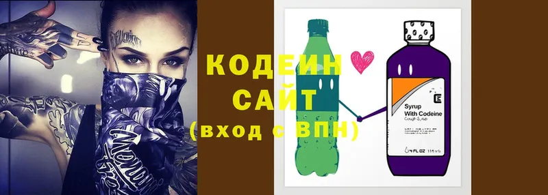 Кодеиновый сироп Lean Purple Drank  Пятигорск 