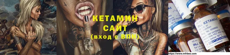 КЕТАМИН ketamine  Пятигорск 